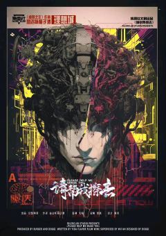 请帮我擦去-资料图