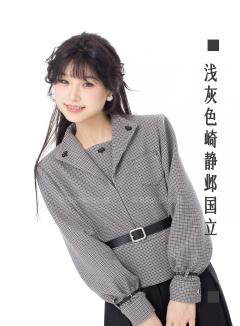 崎静邺国立·套装-资料图