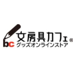 文房具