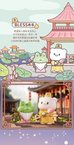 年味苹果村系列-资料图