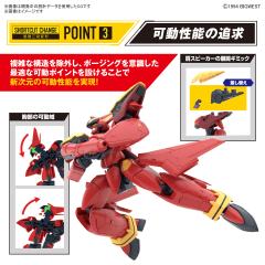 HG VF-19改 烈焰女武神+音响背包-资料图