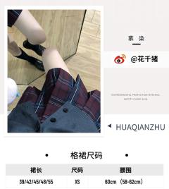 暮染·格裙-资料图