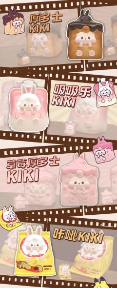 迷你橘子汁KIKI-资料图