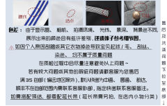 坂井野·水手服-资料图