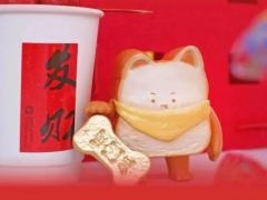 旺财方-资料图