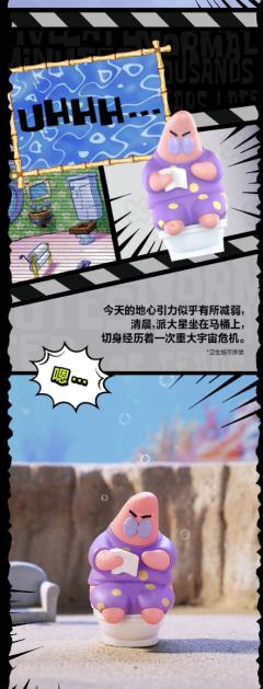 人生转场系列-资料图