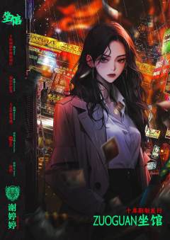 坐馆-资料图