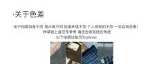东知纯·套装-资料图