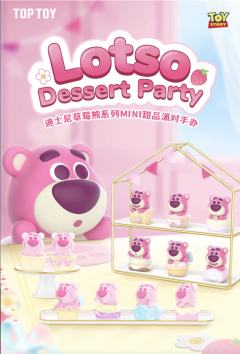 草莓熊系列甜品派对手办-资料图