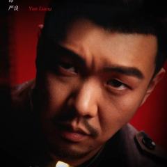 李秋盟