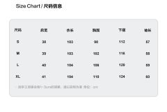 羊毛大衣-资料图