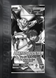 LM-01 限定补充包 LIMITED BOOSTER 