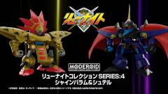MODEROID 黑暗骑士朱迪尔-资料图