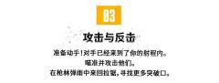 PUBG:桌面游戏-资料图