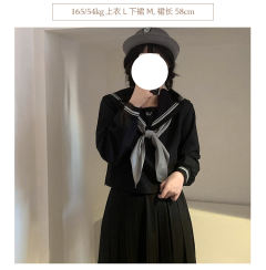 曙川中·水手服套装-资料图