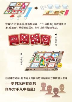 胡闹咖啡厅-资料图