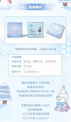 新年钟声-资料图