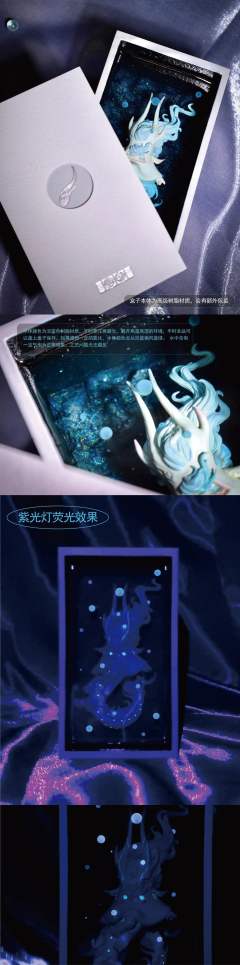 星海白龙-资料图