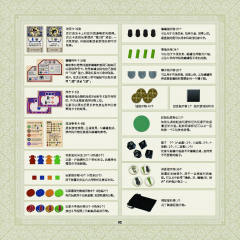 促织-资料图