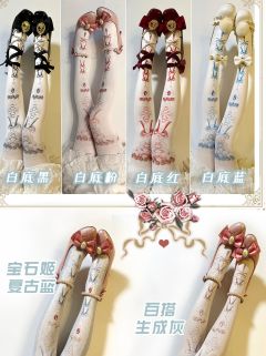巴洛克珍珠 连裤袜-资料图