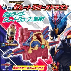 DX SUPER BEST 至尊之龙-资料图