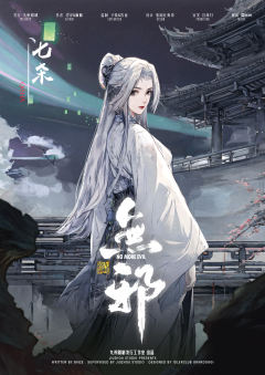 无邪-资料图