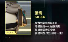 Select Your Character系列-资料图