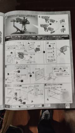 MG MSR-00100S 量产型百式改-资料图