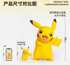 玩乐主义 皮卡丘 大尺寸手办-资料图