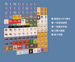 拿破仑战争：反法同盟-资料图
