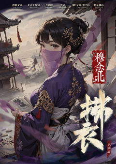 拂衣-资料图