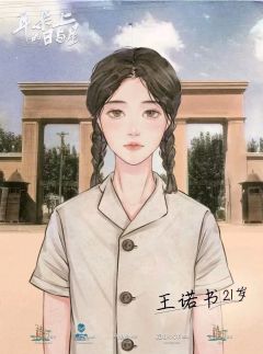 耳朵上的日与星-资料图