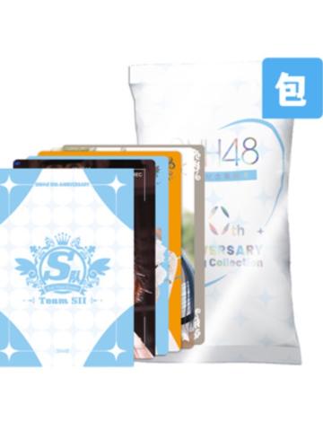 十周年集换小卡