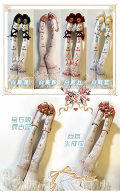 巴洛克珍珠 连裤袜-资料图