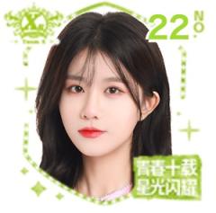左婧媛