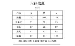 御奈女子·西服-资料图