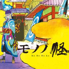 怪化猫