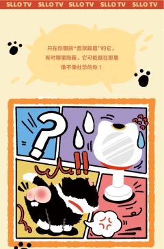 隐藏款-财神爷偷我钱-资料图