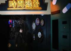 记忆回收所-资料图