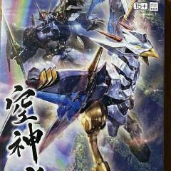 HG Amplified IMGN 空神丸 -资料图