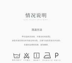 卯卯禾卿-资料图