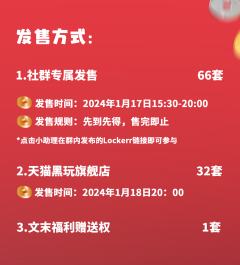 金猪福猪-资料图