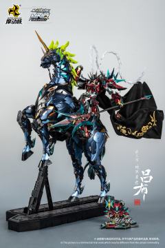 MNQ-XH05CX 摇光宫 破军星君 吕布（星辰色豪华版）