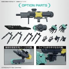 HG 白菊武装鬼怪(黛西欧伽ALTER)-资料图