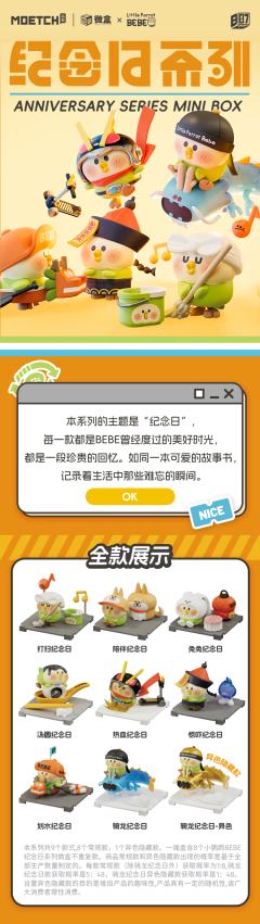 汤圆纪念日-资料图