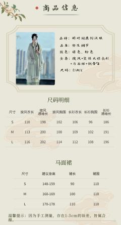 郁生烟罗-资料图