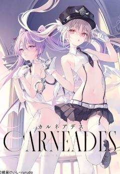 CARNEADES