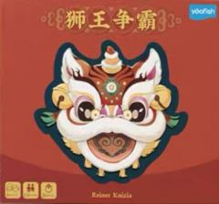 狮王争霸