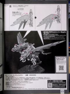 RG OZ-13MS 艾比安高达 次代敢达-资料图