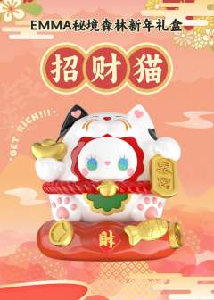 新年礼盒-招财猫-资料图